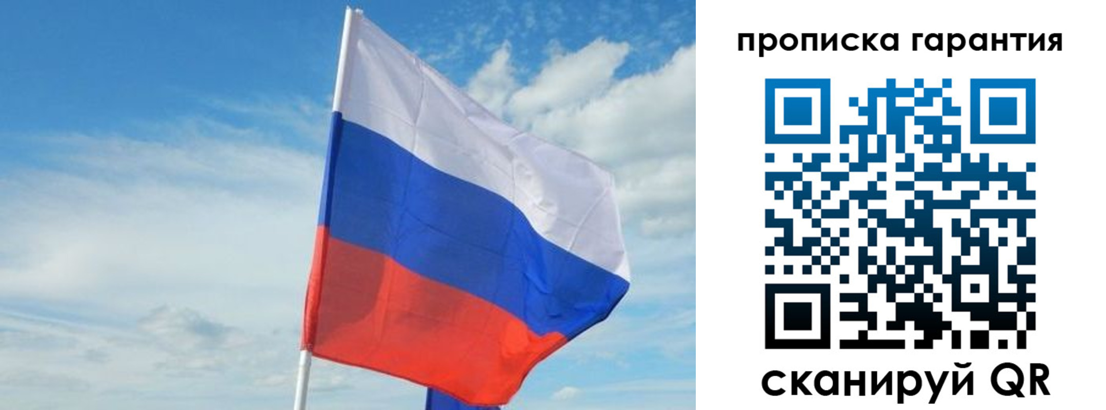 прописка для школы в Вихоревке