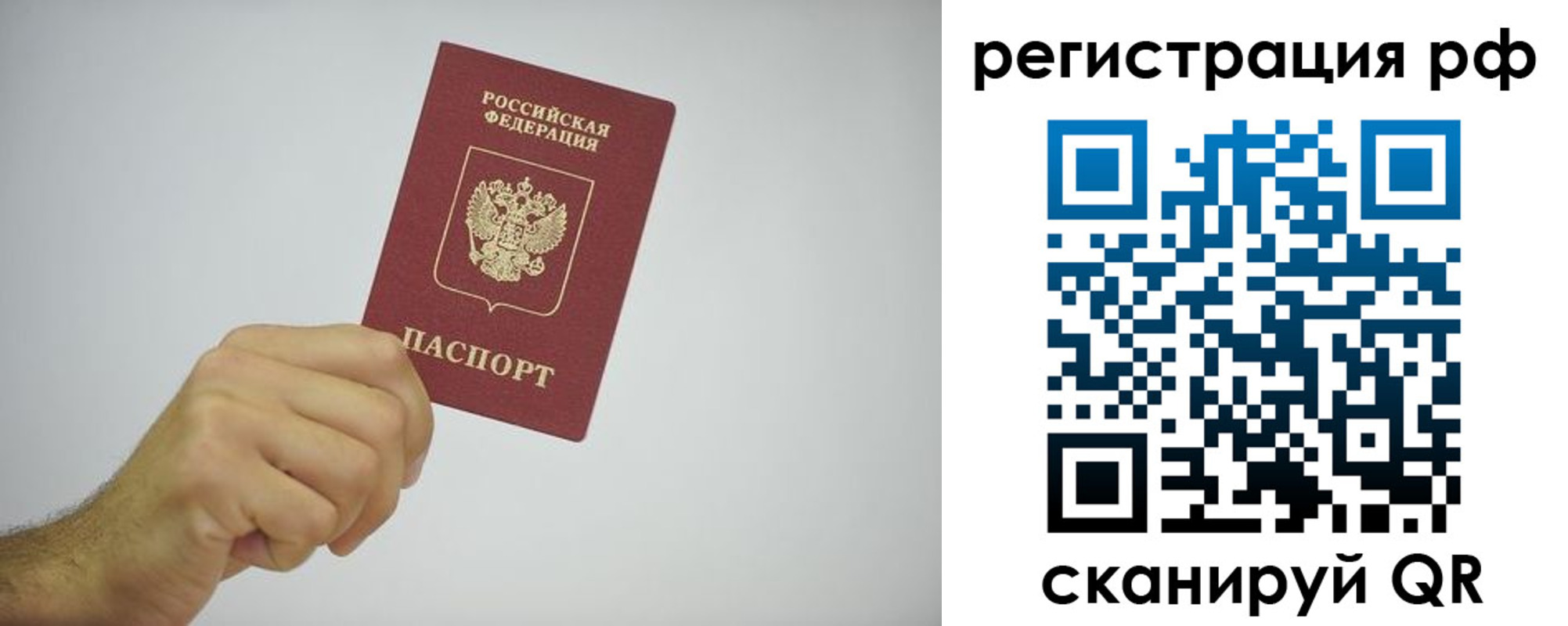 форма 3 в Вихоревке