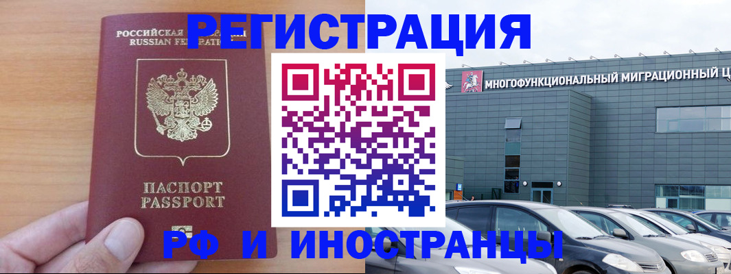 временная регистрация госуслуги в Вихоревке