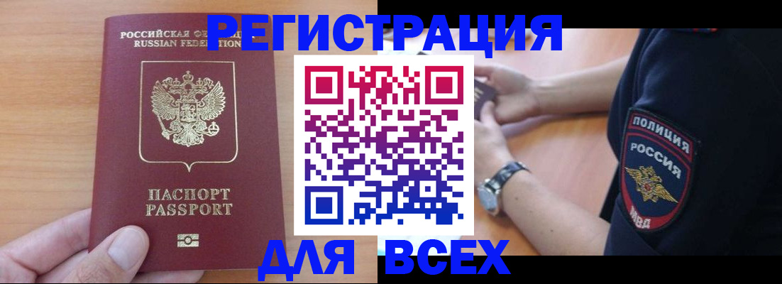 пропишу в квартире в Вихоревке