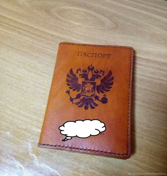 прописка в Вихоревке